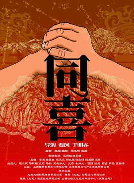 婷婷色爱区综合五月激情韩国