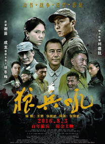婷婷色爱区综合五月激情韩国